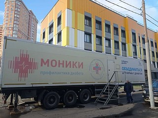 Мобильный пункт для осмотра пациентов с сахарным диабетом работает в Одинцово до 12 ноября