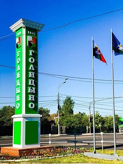 В рамках программы «Светлый город» на Петровском шоссе установили и заменили 34 светильника и 789 метров самонесущего изолированного провода