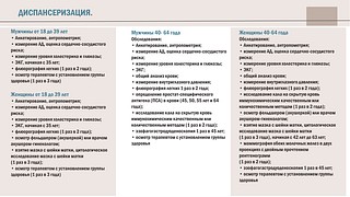 Слайд 5