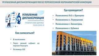 Слайд 7