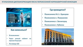 Слайд 6