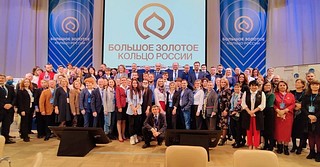 Представители Московской области