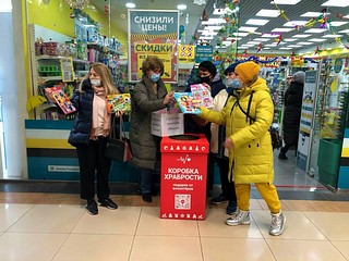 Акцию «Коробка храбрости» открыли сторонники и активисты «Единой России» в Одинцово