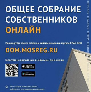 Баннер