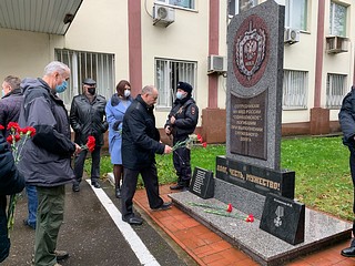 Сотрудники одинцовской полиции почтили память коллег, погибших при исполнении служебного долга