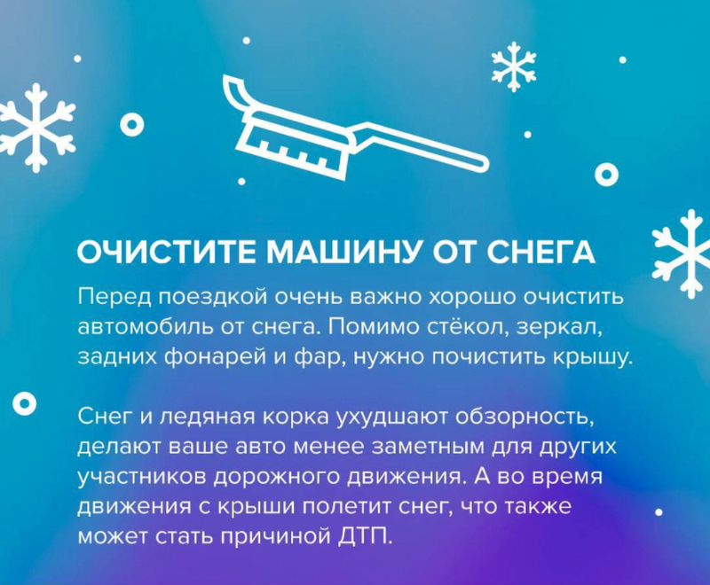 Погода текст 2, Четверть месячной нормы осадков и штормовой ветер ожидаются на территории Московской области 20 ноября