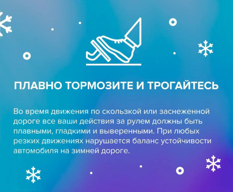 Погода текст 4, Четверть месячной нормы осадков и штормовой ветер ожидаются на территории Московской области 20 ноября