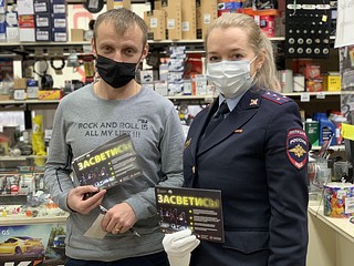 Сотрудники Одинцовской Госавтоинспекции провели социальный раунд в автомагазине