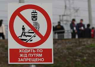 Очередной случай гибели на железнодорожном транспорте произошёл 29 ноября в Лесном городке