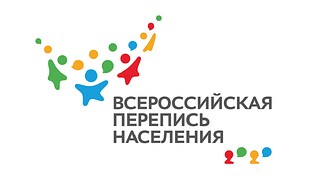 Участие во Всероссийской переписи населения приняли порядка 99% россиян