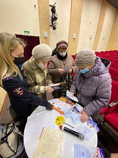 Профилактика мошеннических действий