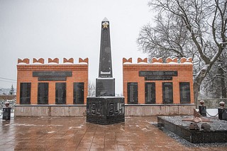 Мемориал