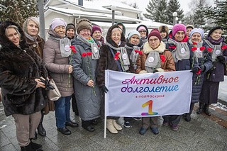 Участники Активного долголетия