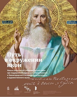 Баннер