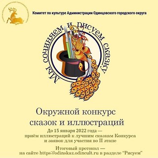 Листовка
