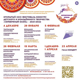 Баннер 2