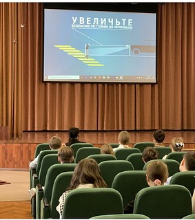 В Одинцовском лицее № 6 госавтоинспекторы провели урок по БДД