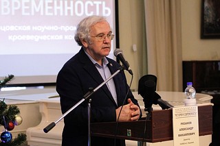 Участники конференции затронули темы поисковых работ, которые проводят на территории муниципалитета