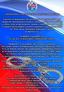 Уголовный кодекс Российской Федерации предусматривает 2 вида преступлений, связанных со взяткой