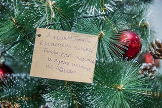 Пожелание