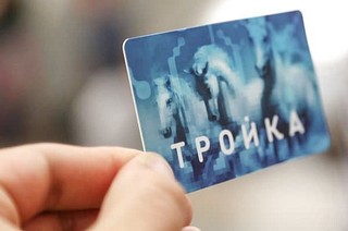 Карта «Тройка»