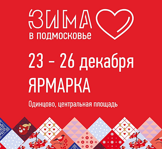 Баннер