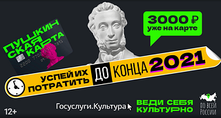 Карта текст