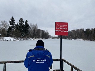 Сотрудник МКУ «Центр гражданской защиты Одинцовского городского округа»