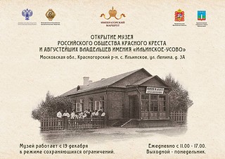 Баннер