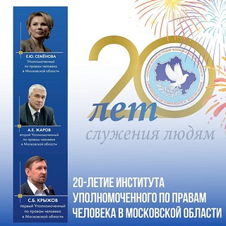 Листовка