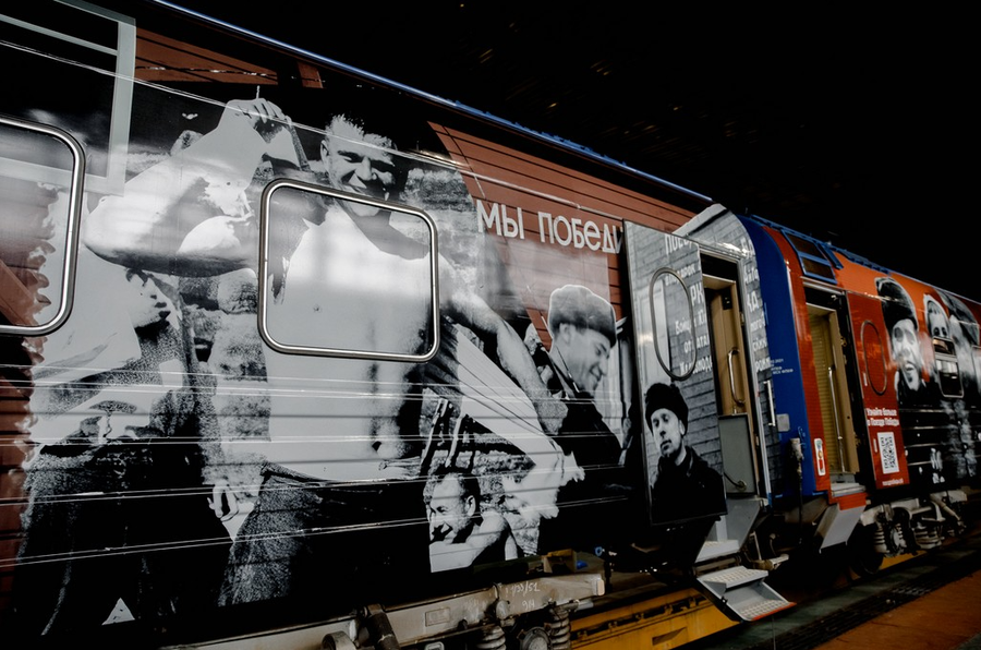 Уникальный передвижной музей «Поезд Победы» прибудет на железнодорожные пути в парке «Патриот» 25 декабря, Декабрь
