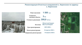 Слайд