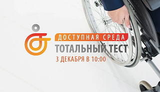 Баннер