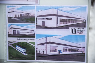 Концепт