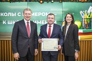 Андрей Иванов вручил удостоверения участникам первого курса повышения квалификации на базе Одинцовского кампуса МГИМО