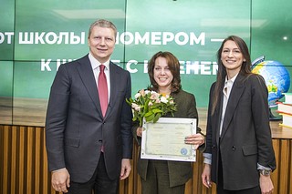 Андрей Иванов вручил удостоверения участникам первого курса повышения квалификации на базе Одинцовского кампуса МГИМО