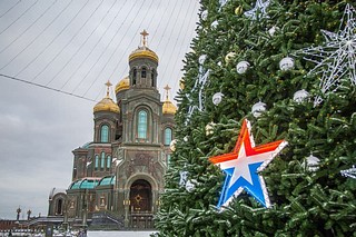 Храм Вооруженных сил РФ