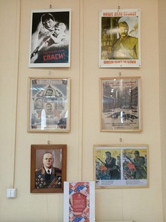 Работы