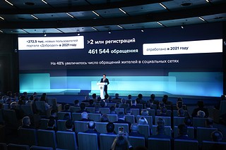 Депутат Московской областной Думы от «Единой России» Лариса Лазутина прокомментировала ежегодное обращение Андрея Воробьева