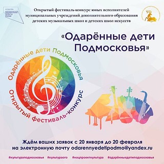 Фестиваль-конкурс, баннер 1