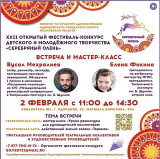 Баннер