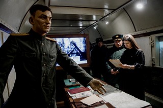 Экспозиция