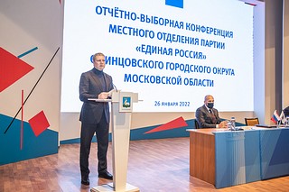 Андрей Иванов подчеркнул, что одним из основных критериев эффективности стала работа в программе «Избиратель — депутат»