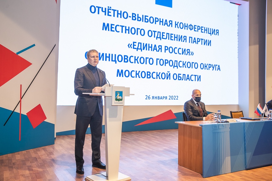 Андрей Иванов подчеркнул, что одним из основных критериев эффективности стала работа в программе «Избиратель — депутат», Январь