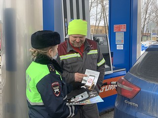 Сотрудники Одинцовской Госавтоинспекции провели беседы с водителями на автозаправочных станциях