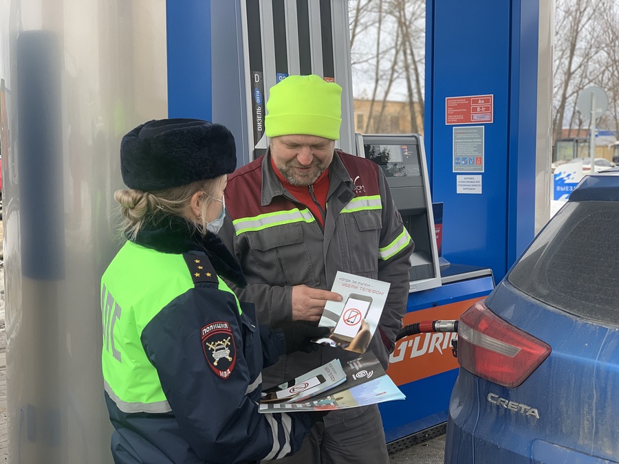 Сотрудники Одинцовской Госавтоинспекции провели беседы с водителями на автозаправочных станциях, Февраль