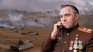 В кинотеатрах Одинцовского городского округа состоится показ киноленты «Освобождение: фильм 1. Огненная дуга»