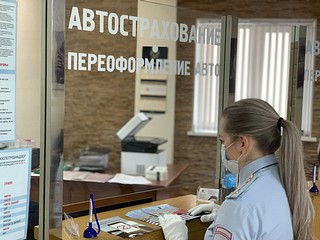 Сотрудники Одинцовской Госавтоинспекции провели профилактическую акцию «Стоп-гаджет!», Встреча прошла с посетителями страховой компании