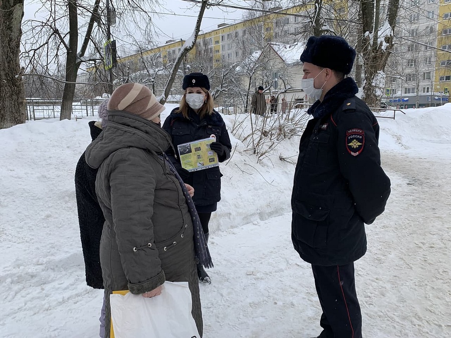 Одинцовские полицейские побеседовали с жителями и гостями муниципалитета, Февраль