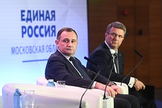 На отчетно-выборной конференции подмосковной «Единой России» подвели итоги работы партии в области за пять лет и обозначили основные направления работы на предстоящий период